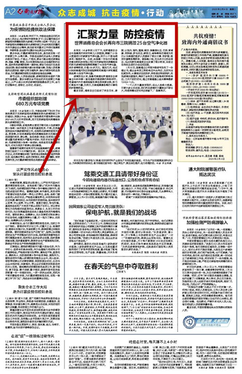 永乐和记娱乐