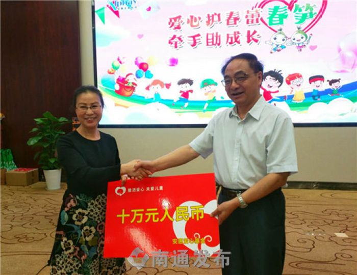 永乐和记娱乐