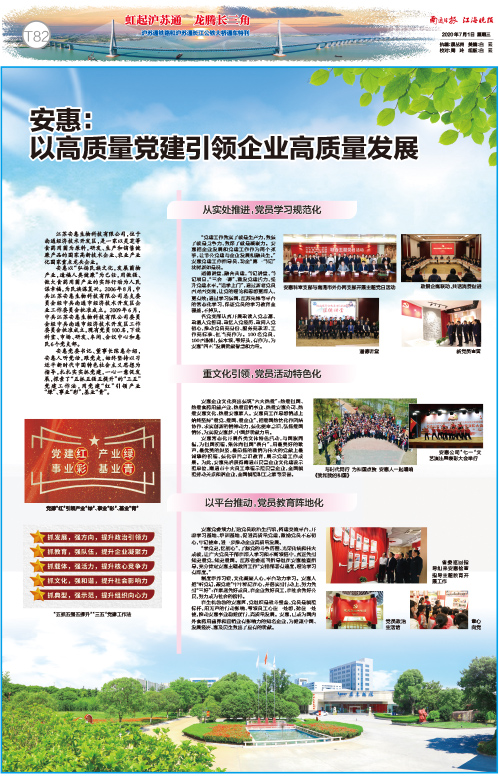 永乐和记娱乐