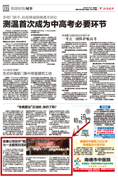 永乐和记娱乐 永乐和记娱乐