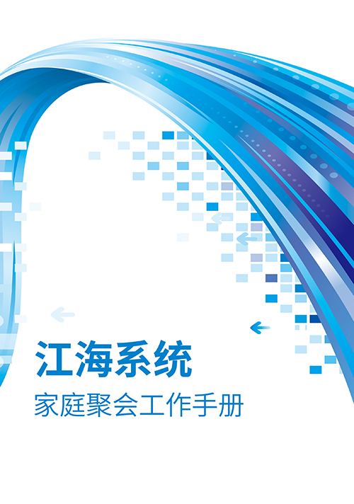 永乐和记娱乐
