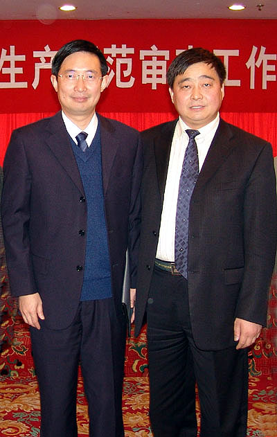 永乐和记娱乐