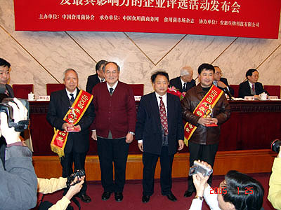 永乐和记娱乐