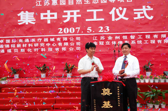 永乐和记娱乐 永乐和记娱乐