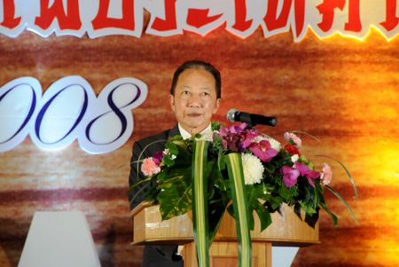 永乐和记娱乐