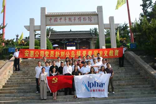 永乐和记娱乐 永乐和记娱乐