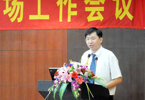永乐和记娱乐