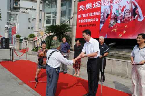 永乐和记娱乐
